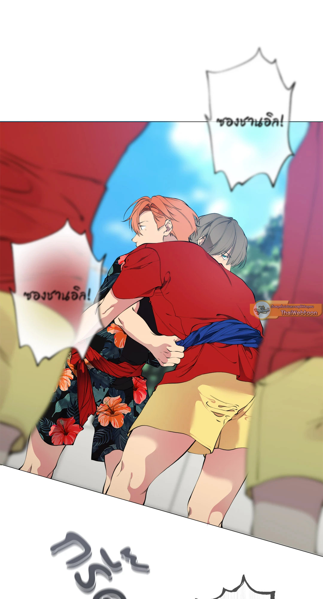 หน้า 55