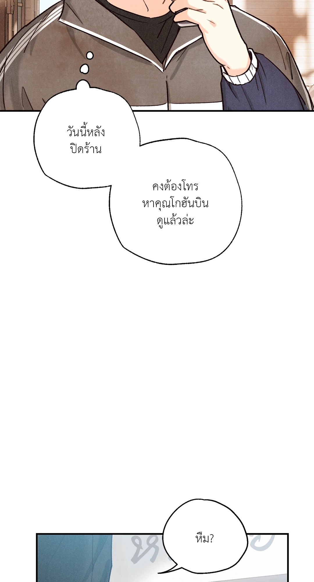 หน้า 54