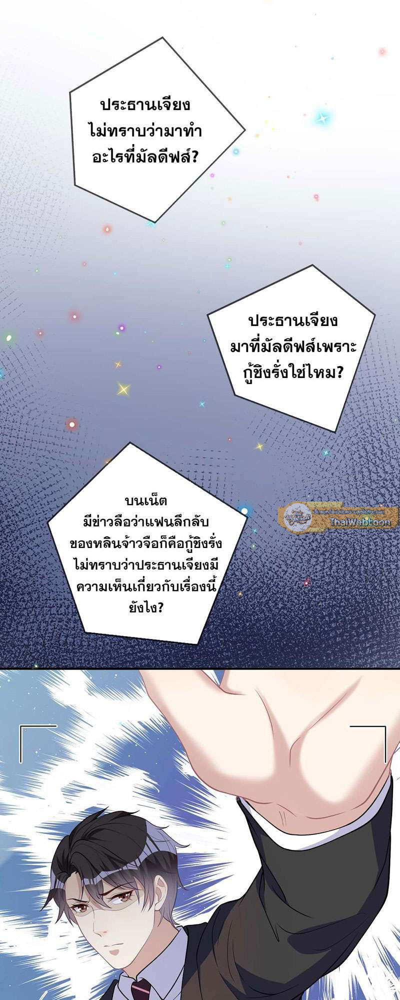 หน้า 22