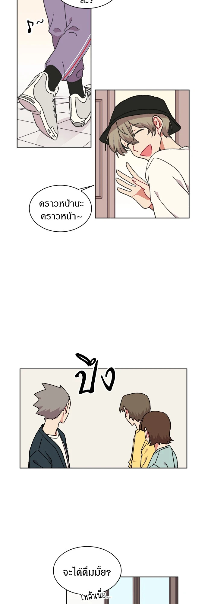 หน้า 17