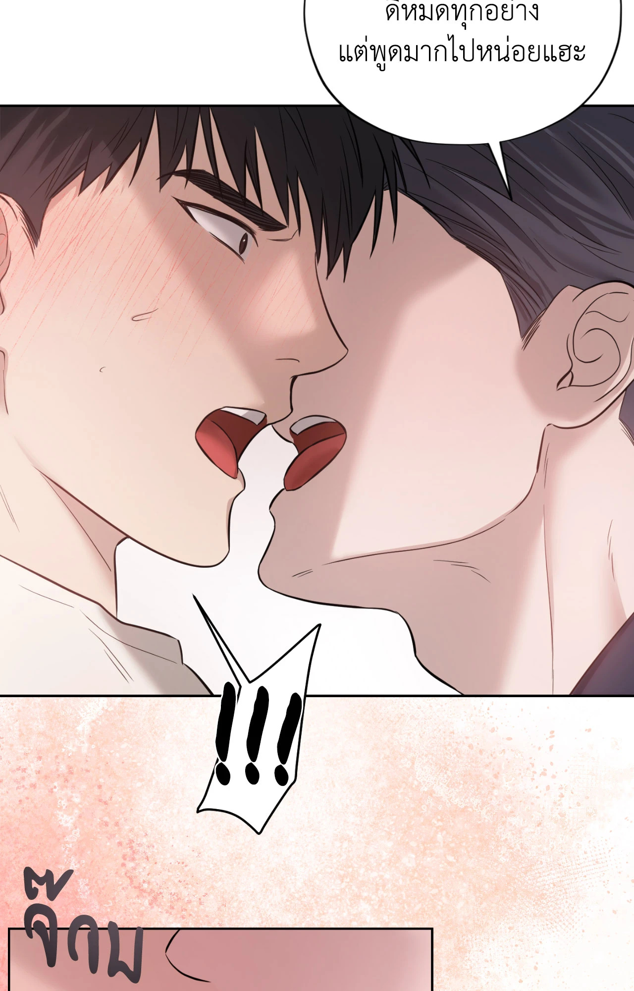 หน้า 69