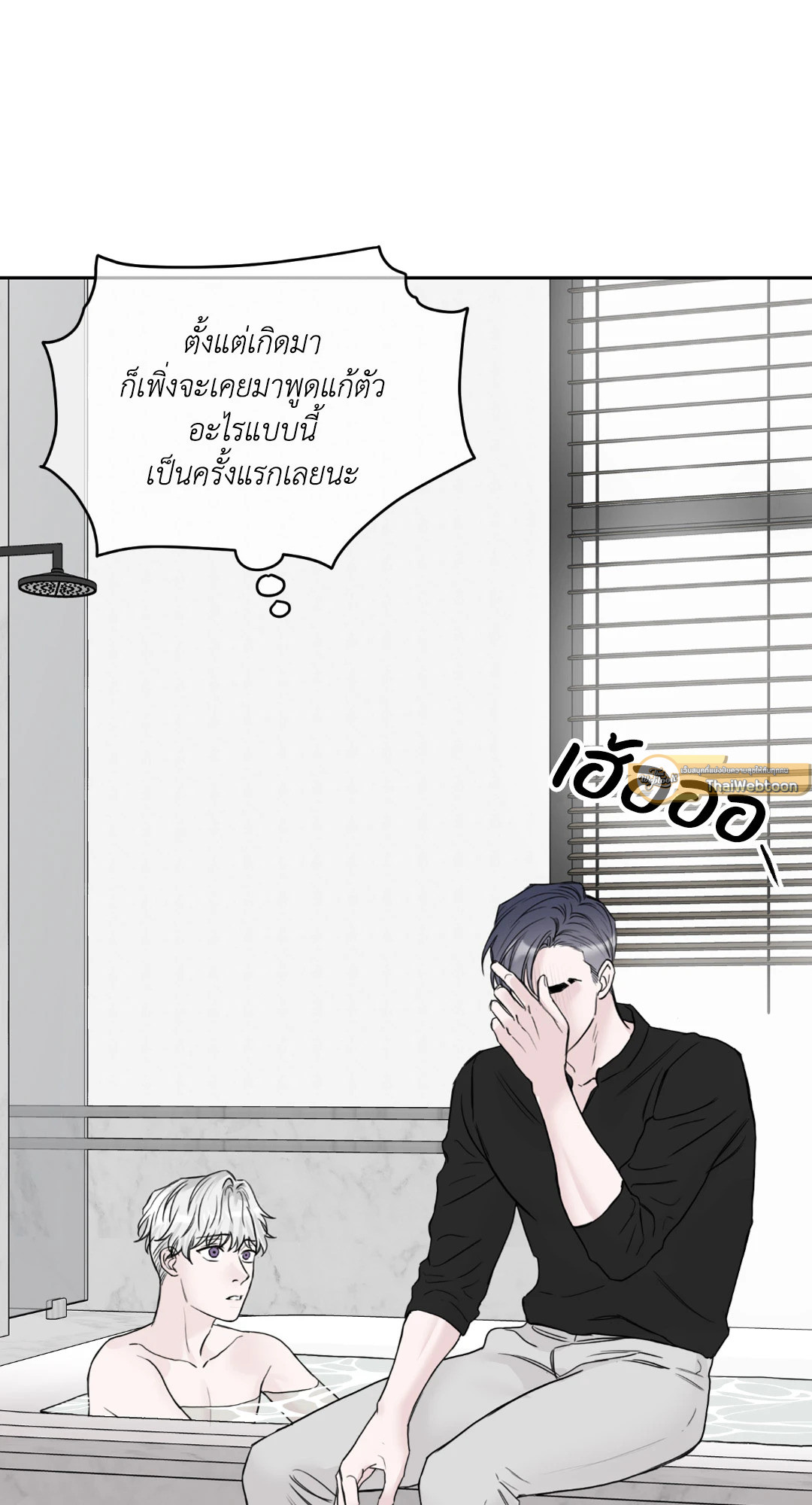หน้า 93