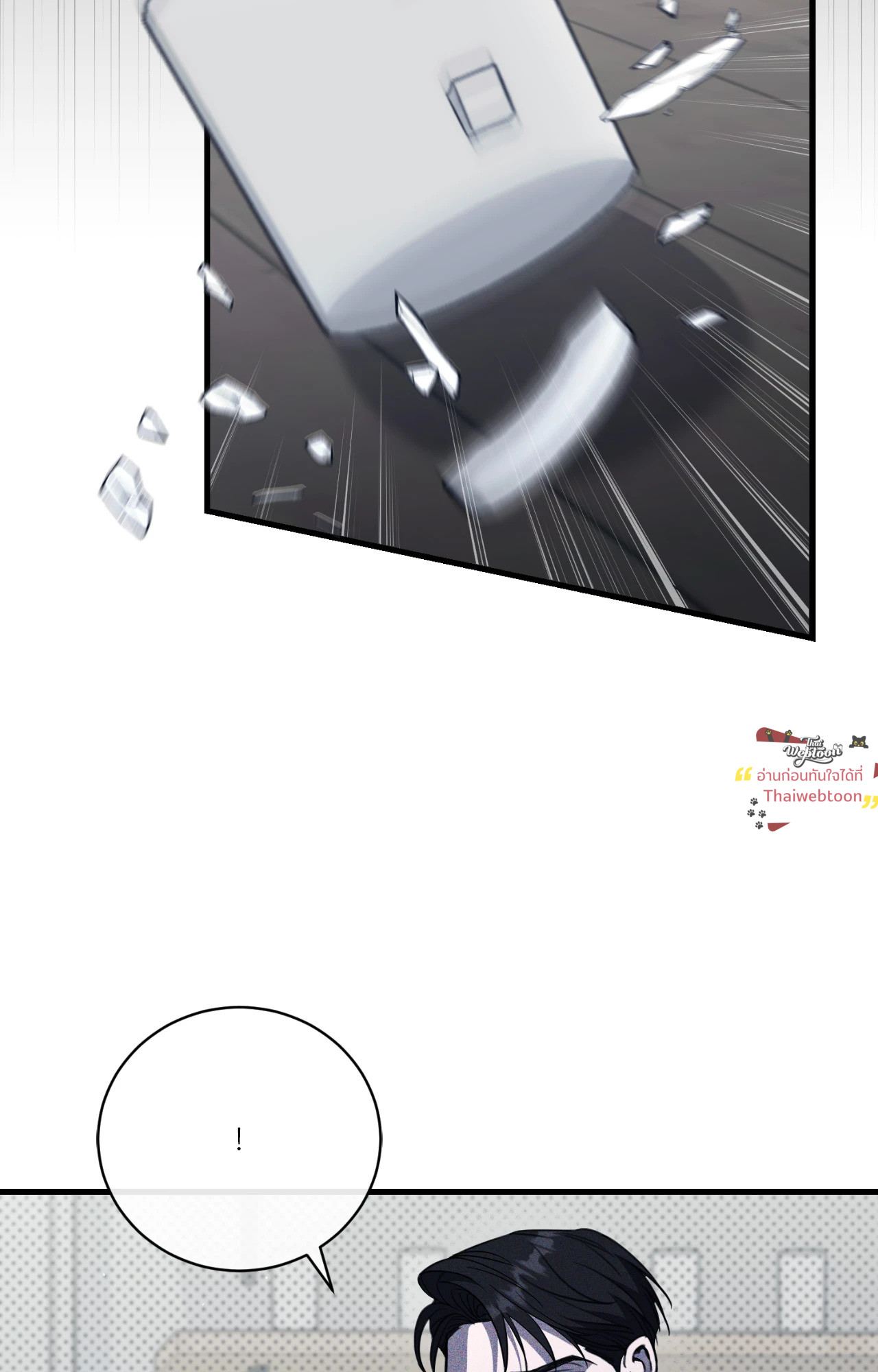 บัญญัติแรกของฉันคือรักนาย | The First Commandment (R+) ตอนที่ 45 - รูปที่ 2