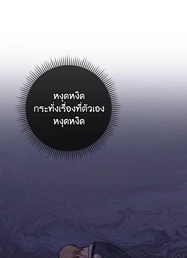 หน้า 118