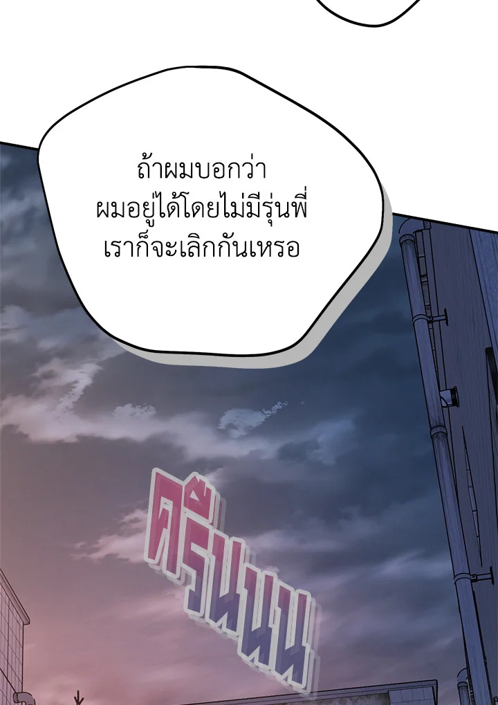 หน้า 111