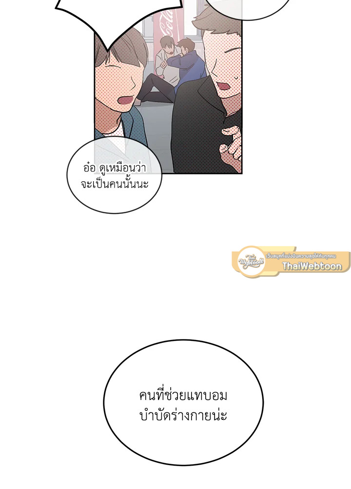 หน้า 49