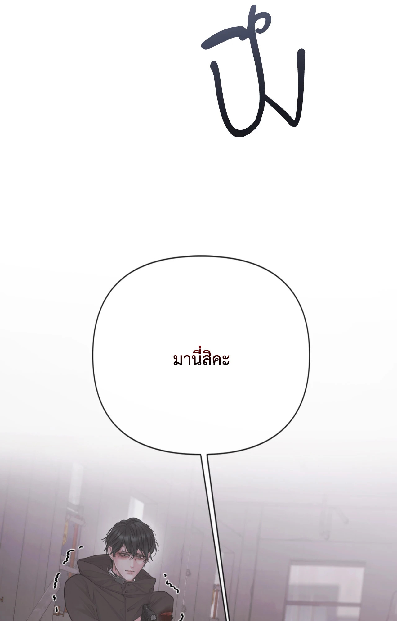 หน้า 88