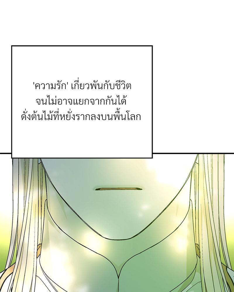 หน้า 104