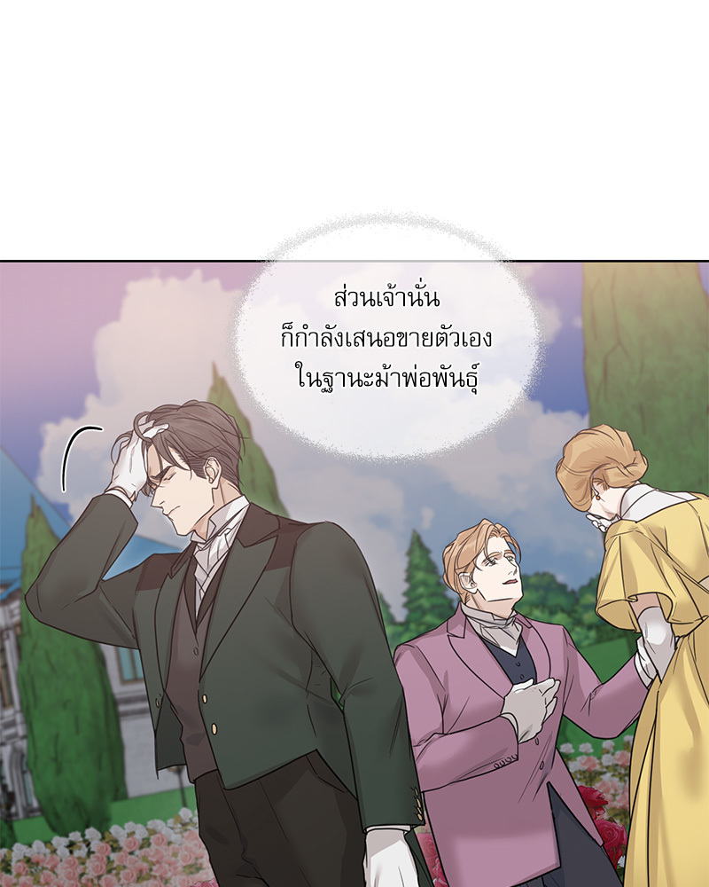 หน้า 80