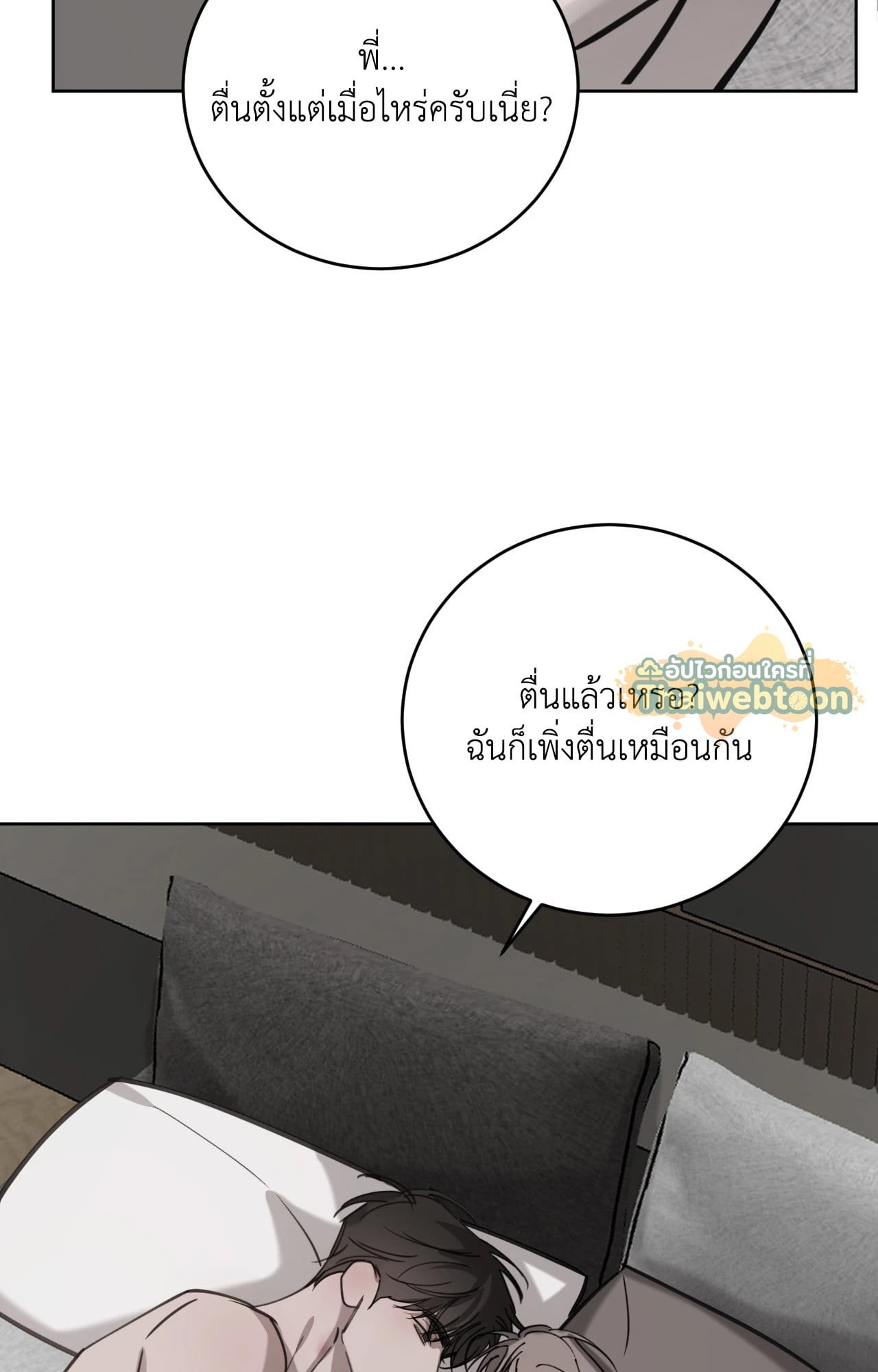 หน้า 80
