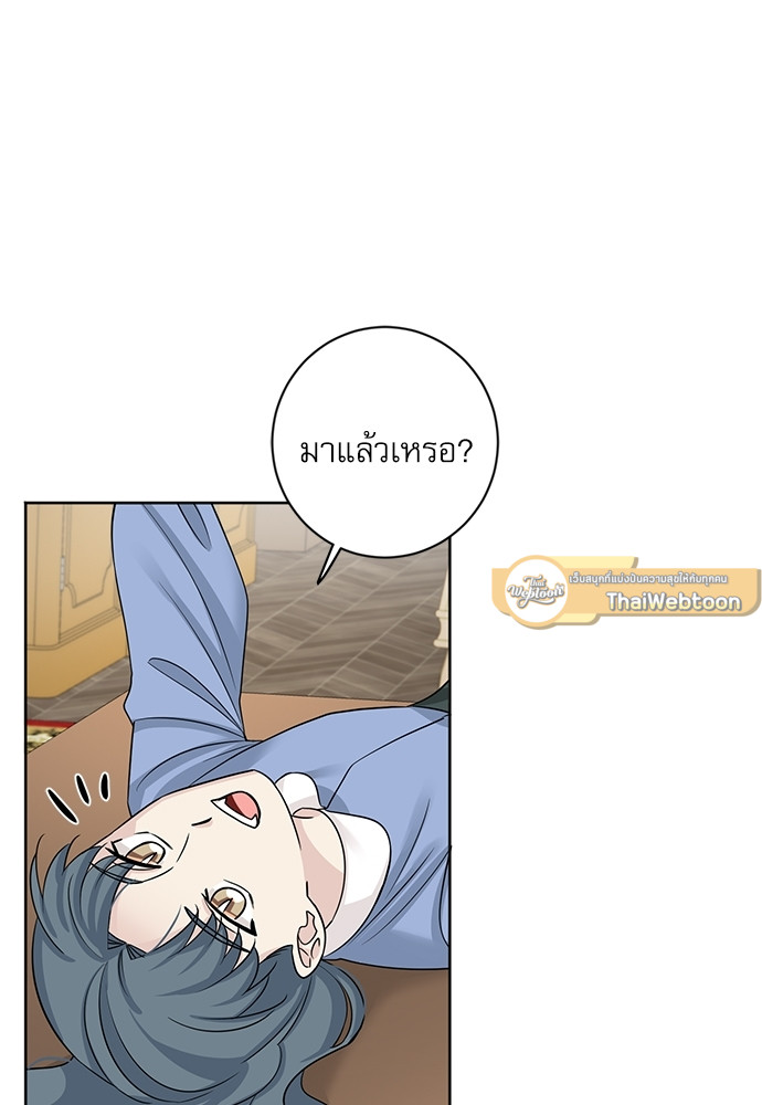 หน้า 85