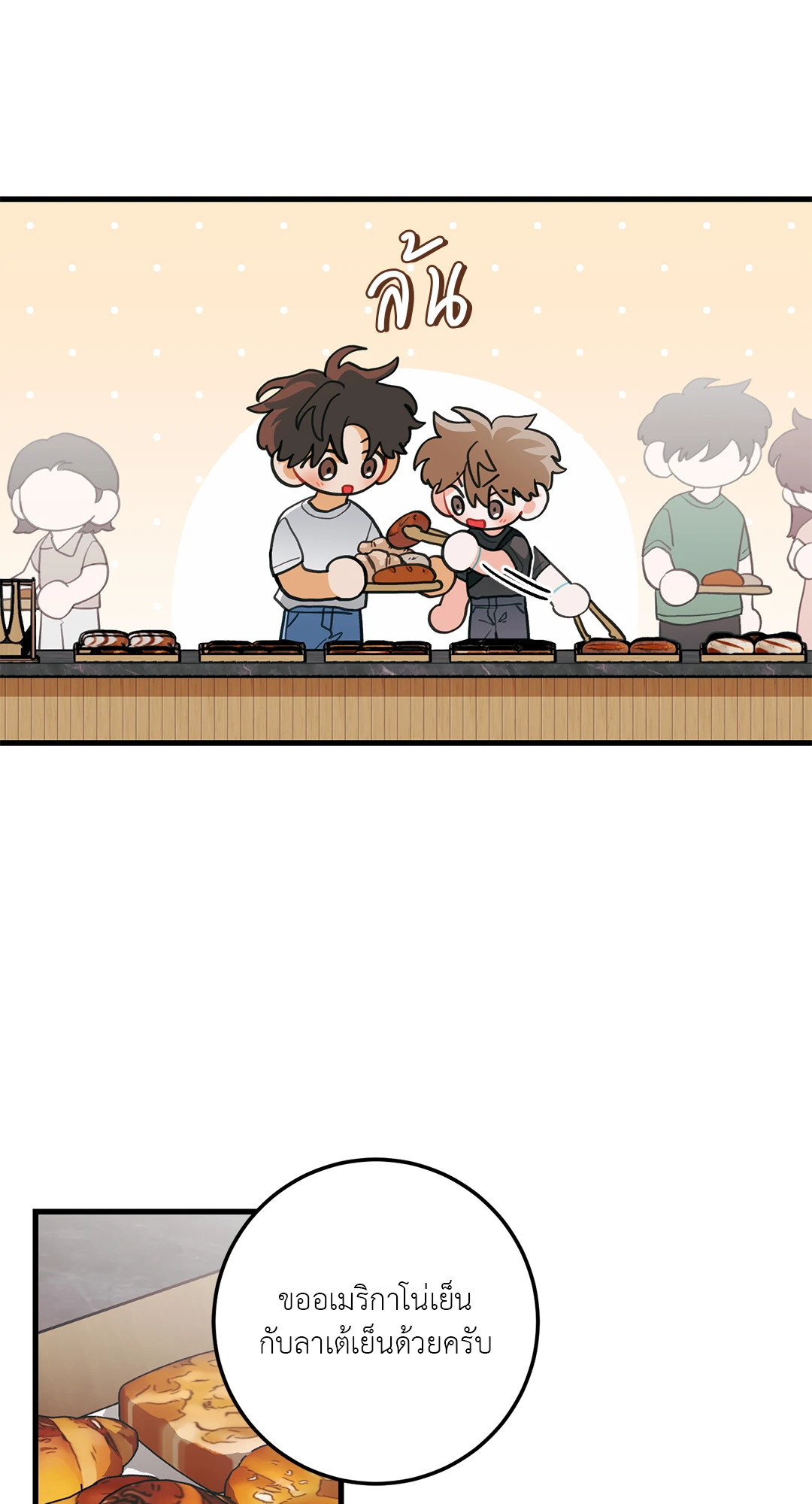 หน้า 25