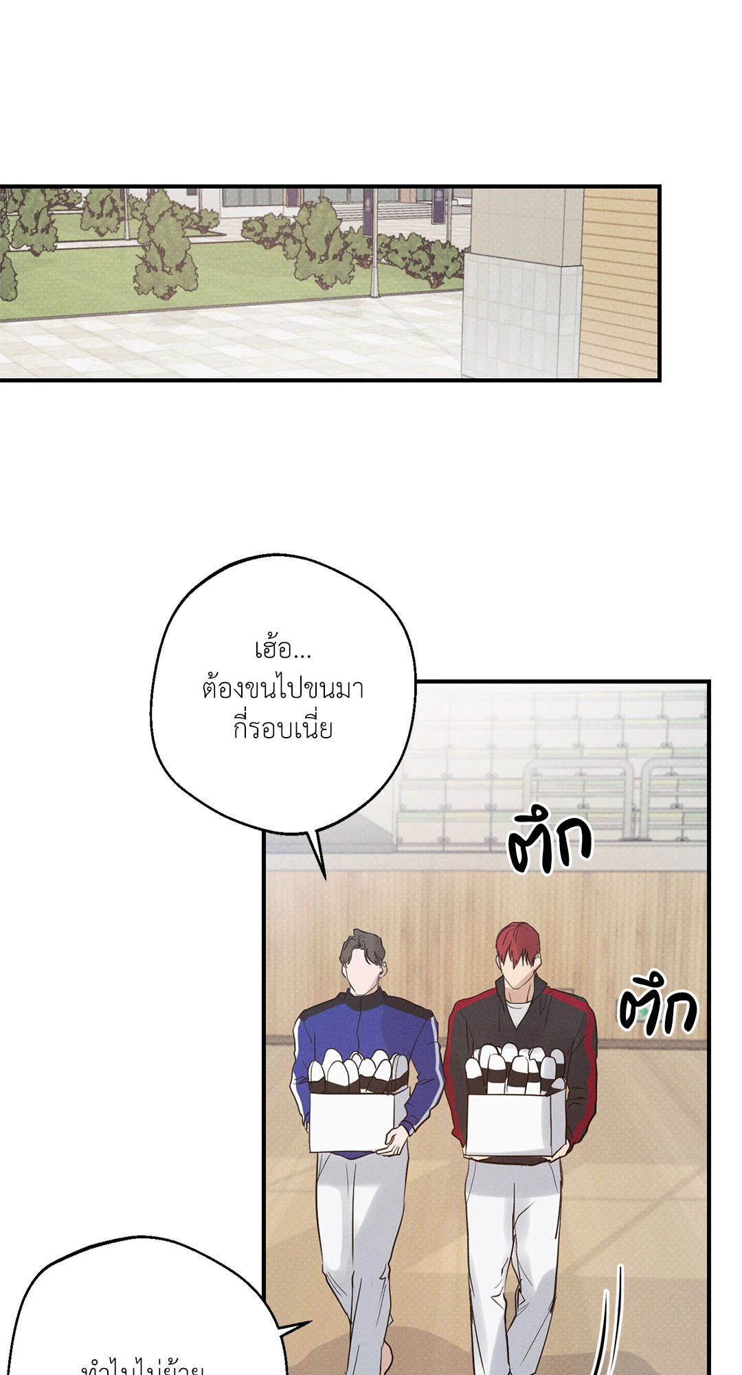 หน้า 43