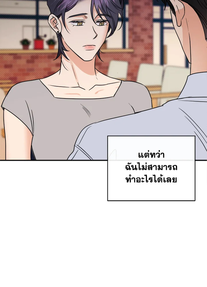 หน้า 81