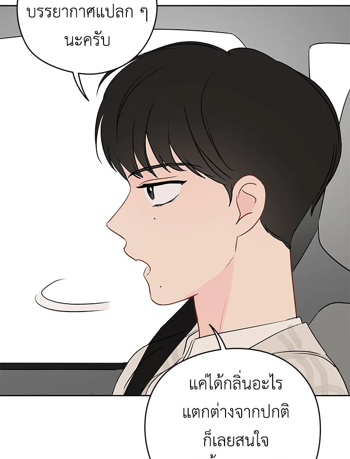 หน้า 83