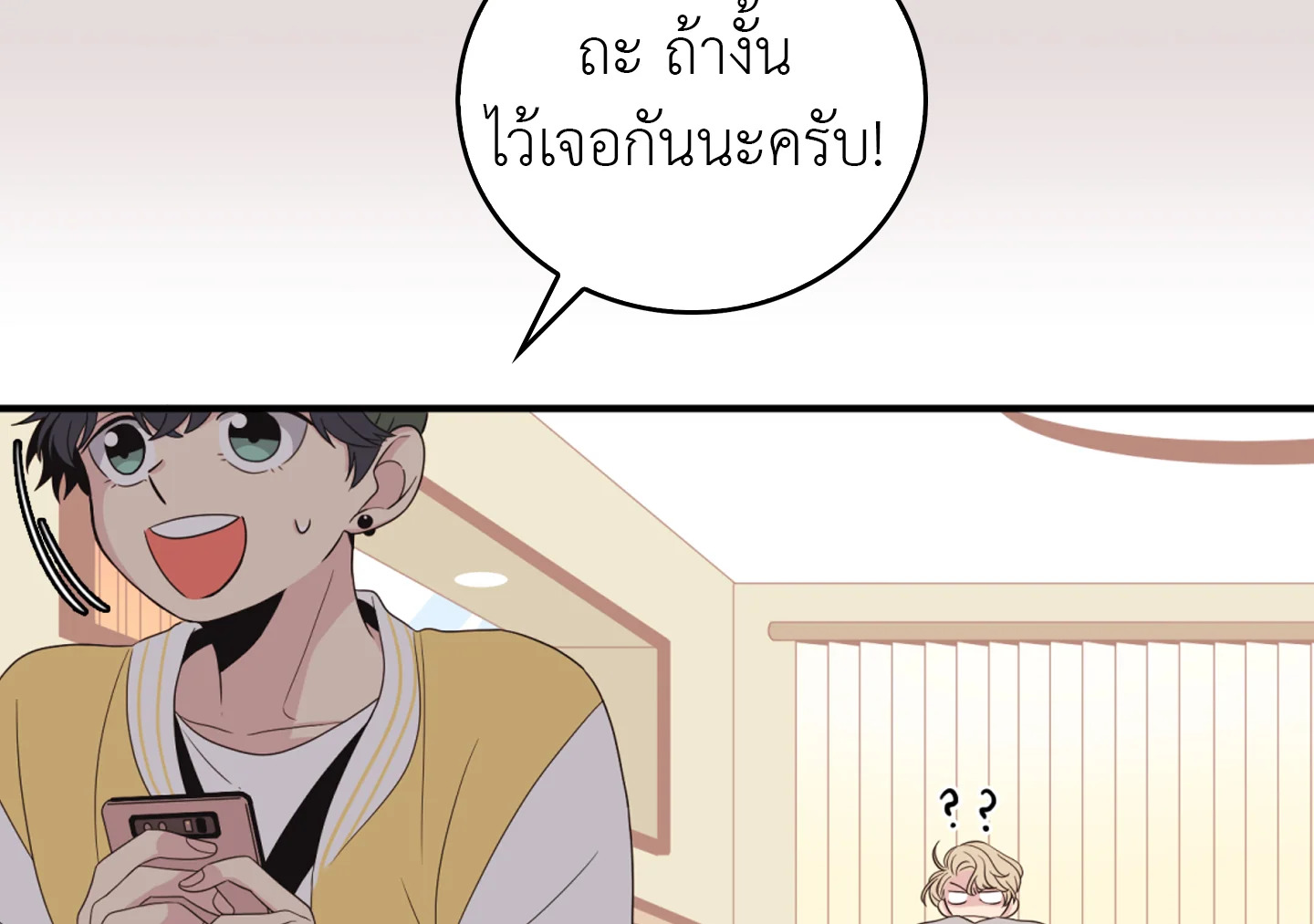 หน้า 75