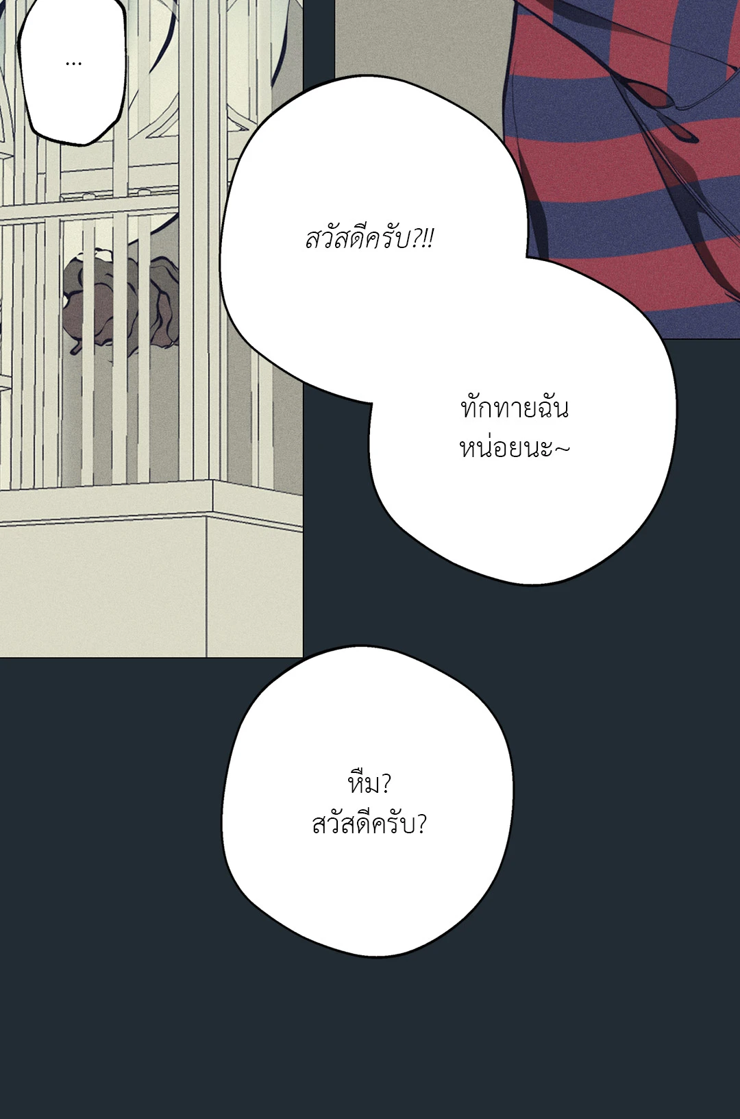 หน้า 70