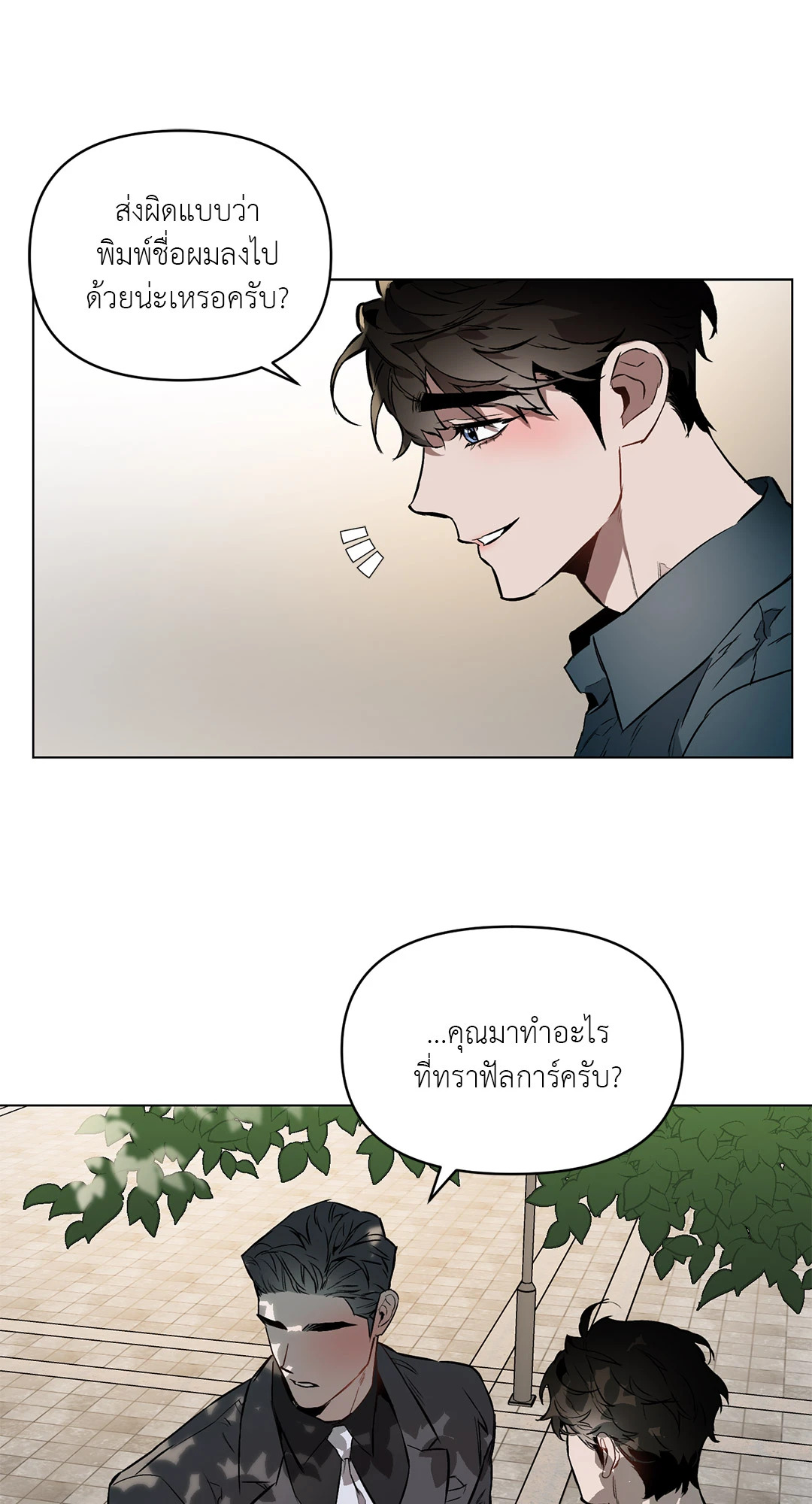 หน้า 33