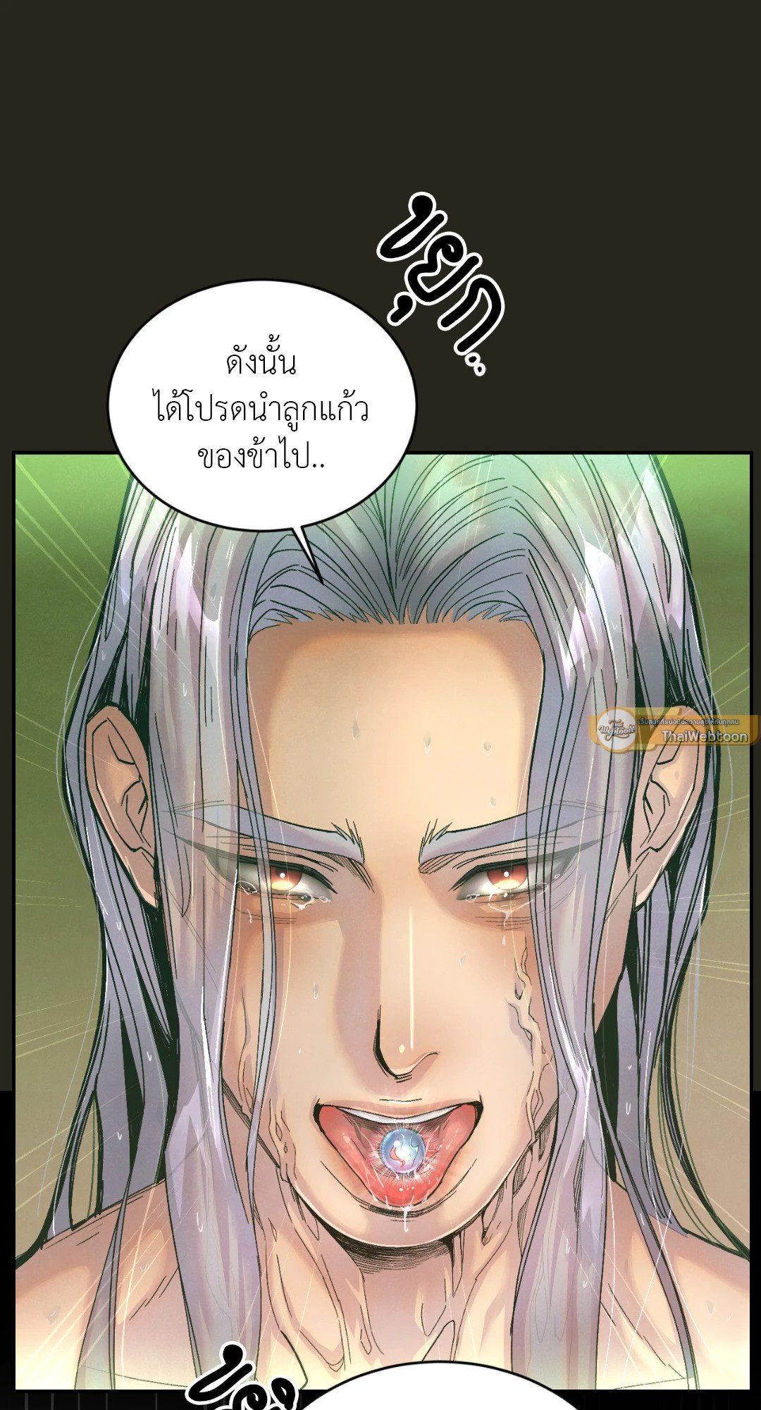 หน้า 61