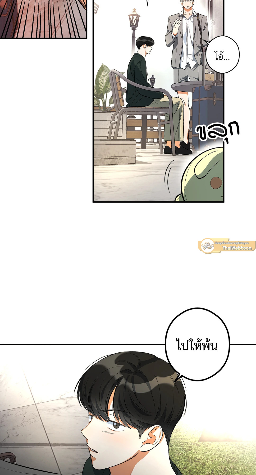 หน้า 78