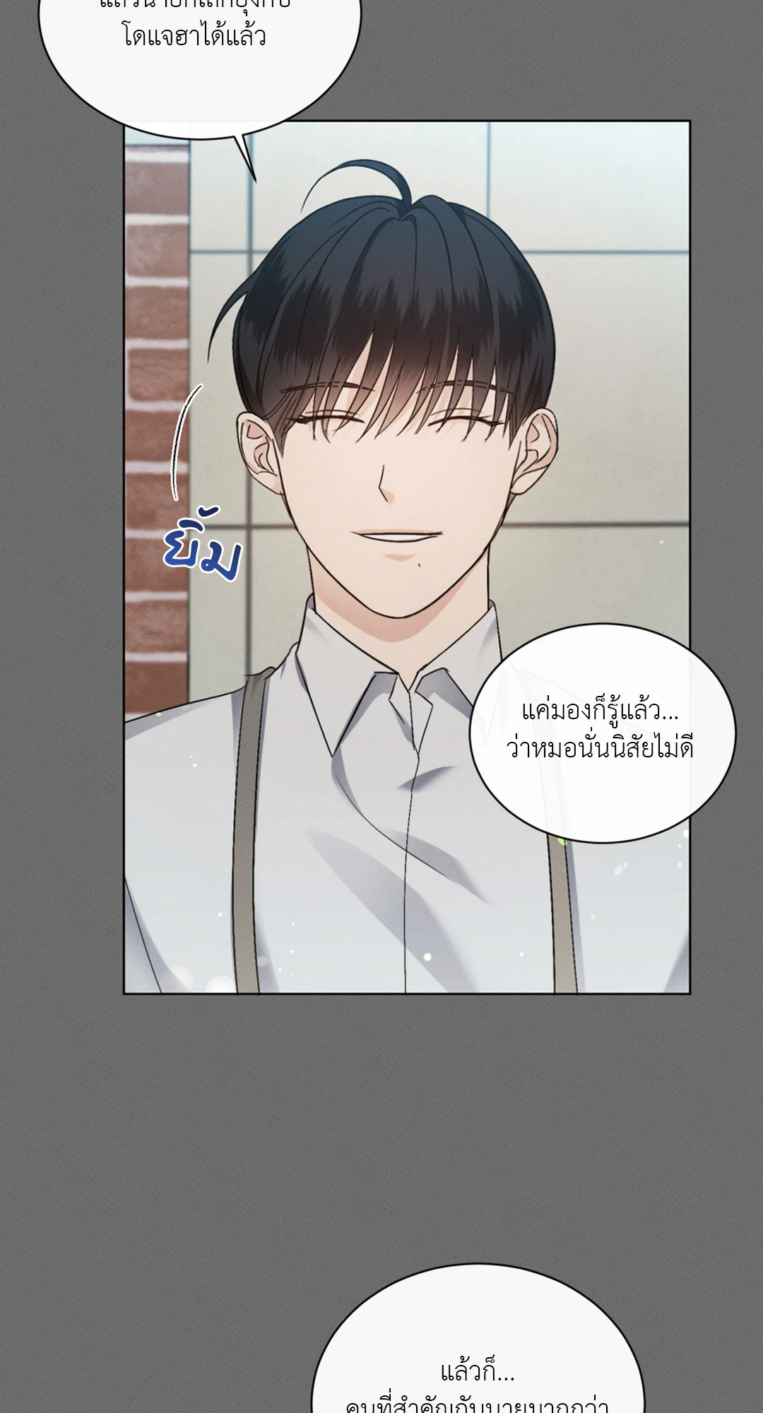 หน้า 52