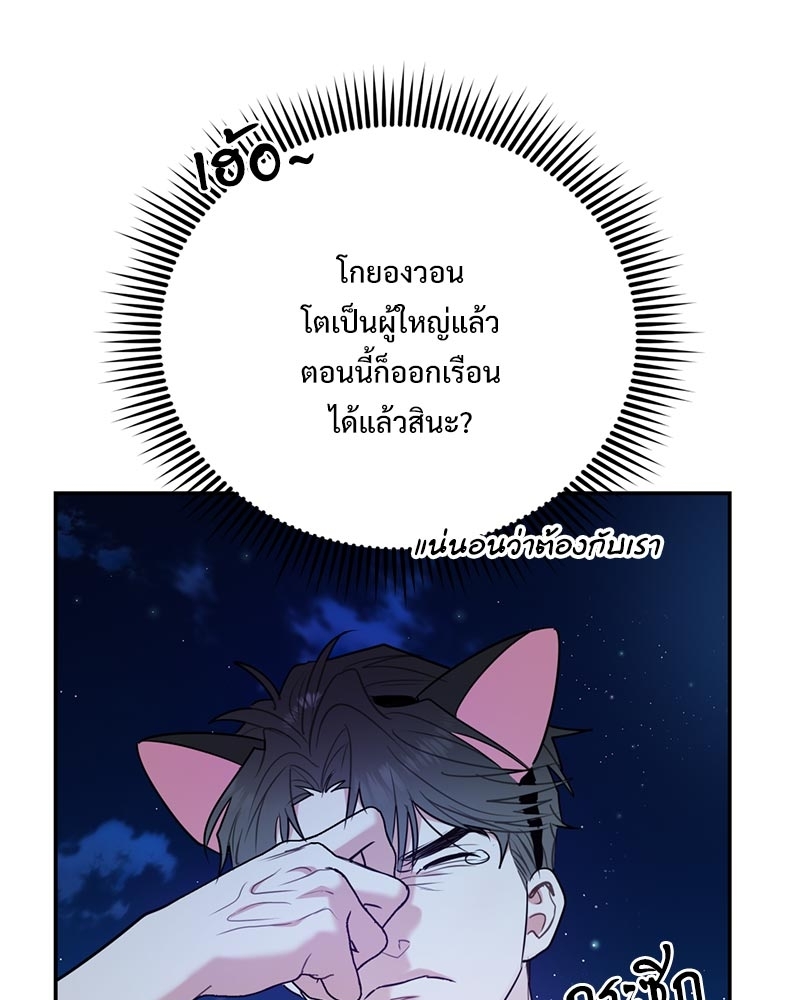 หน้า 74