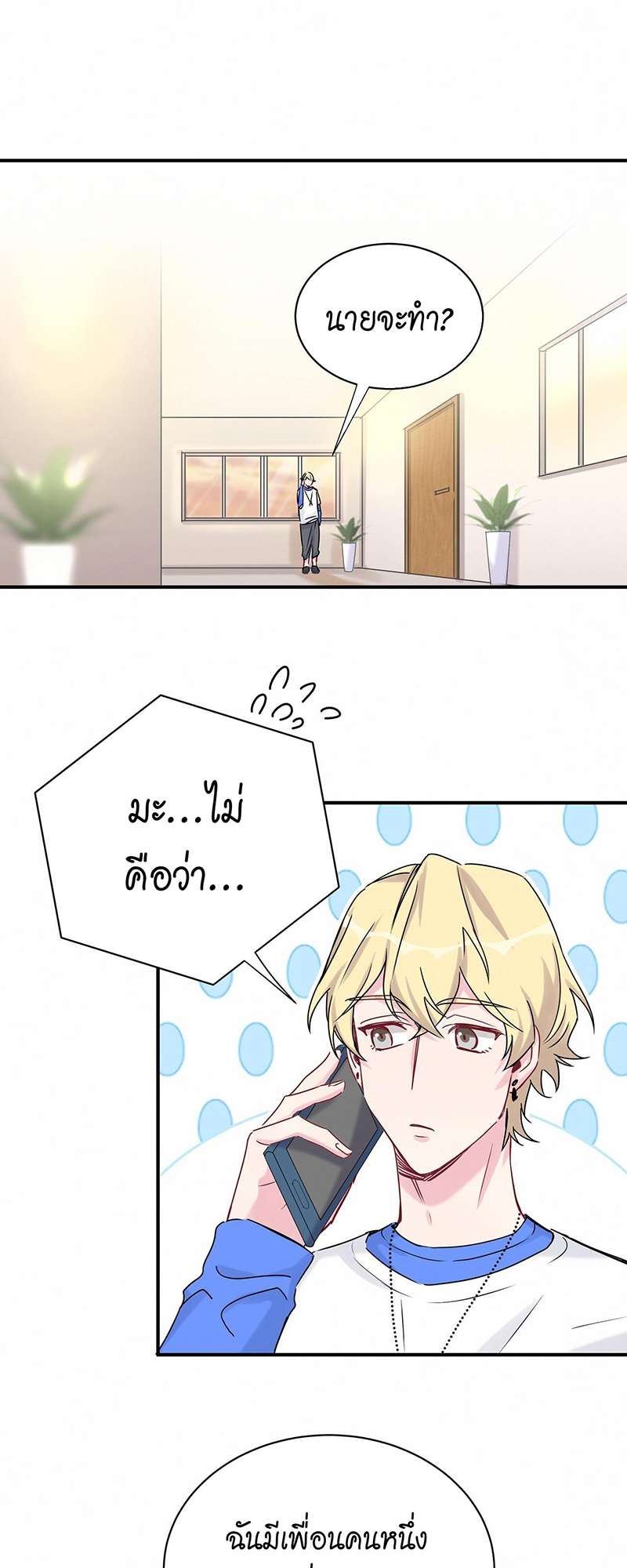 หน้า 35