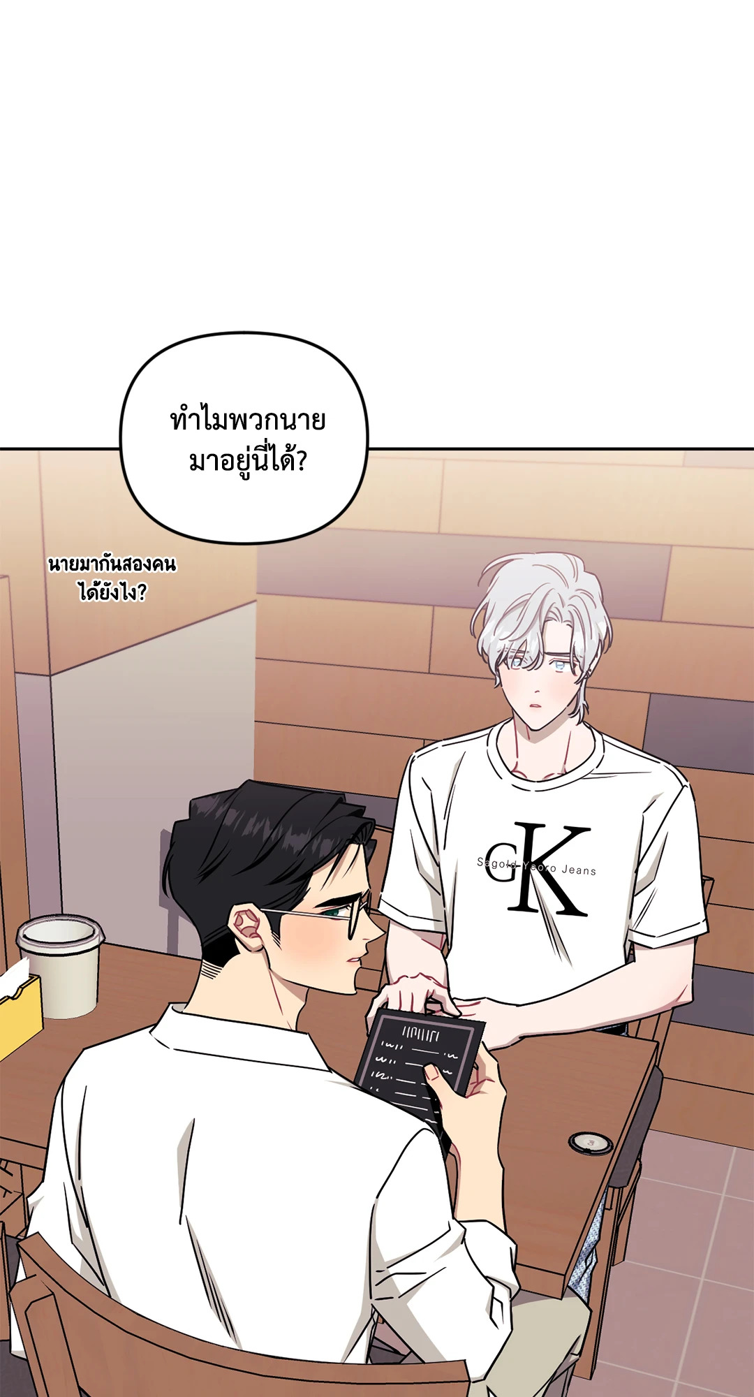 หน้า 33