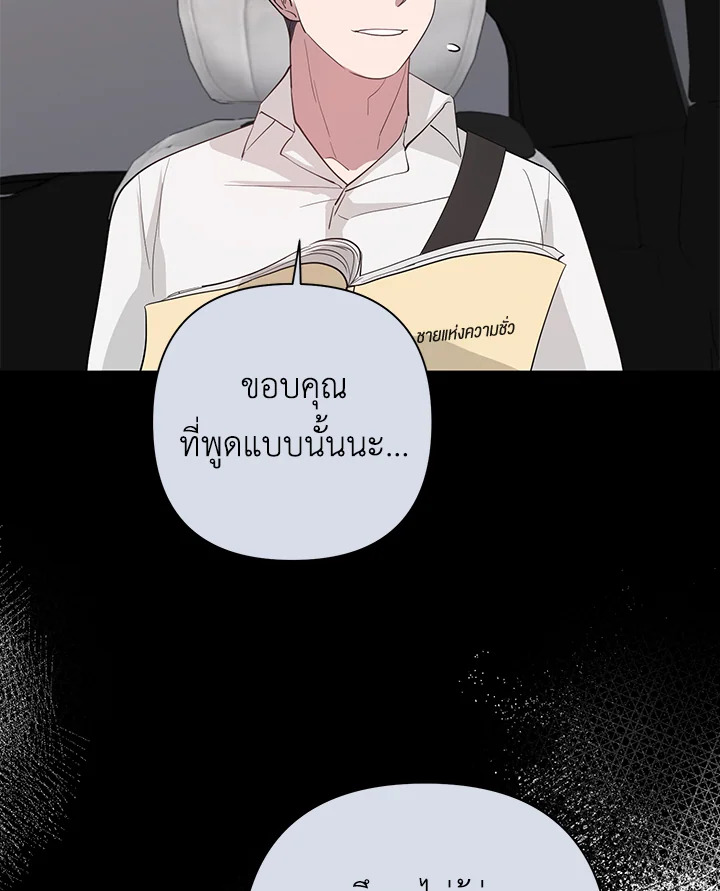 หน้า 78