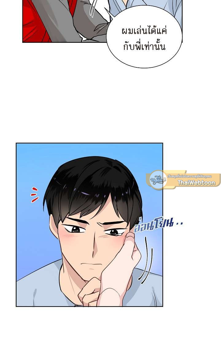 หน้า 50
