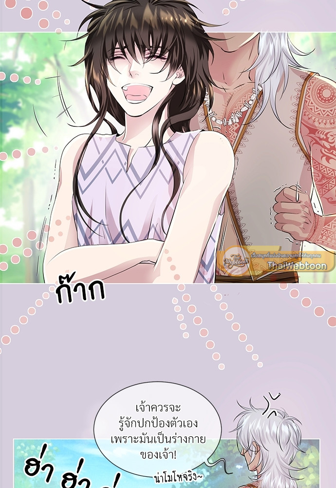 หน้า 61