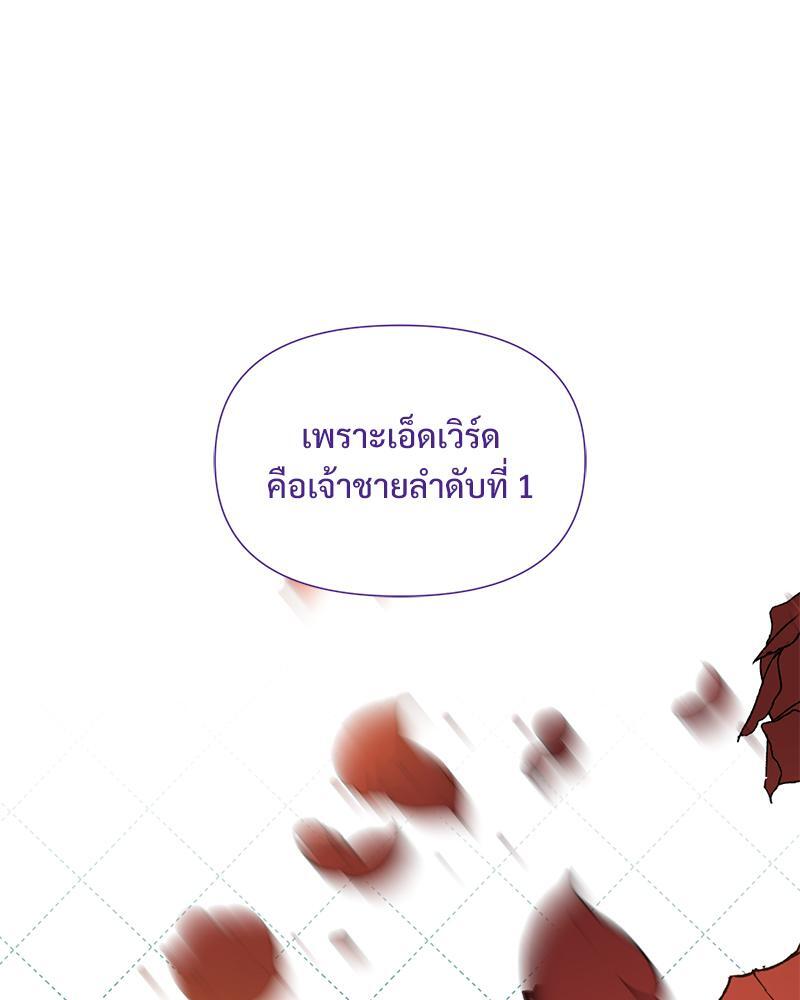 หน้า 123