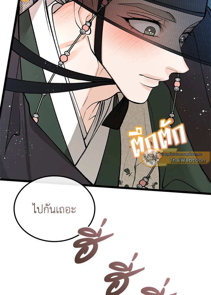 หน้า 84