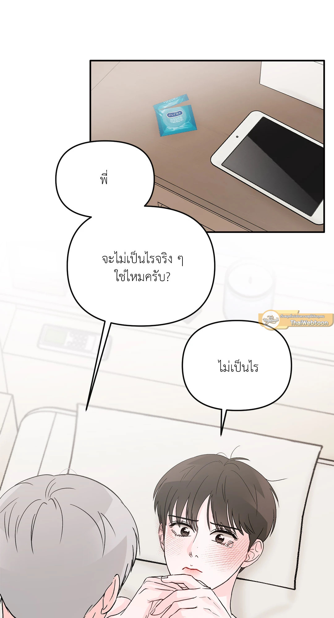 หน้า 28
