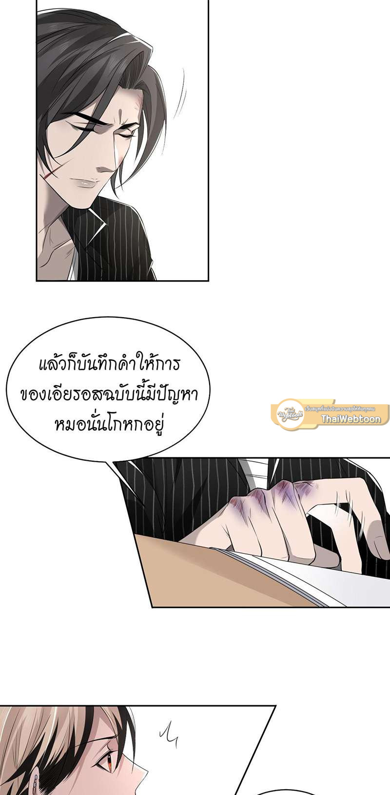 หน้า 24