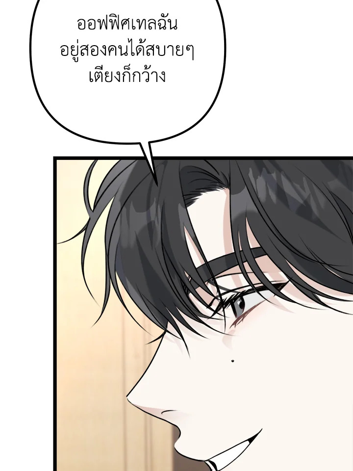 หน้า 114