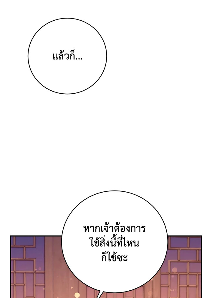 หน้า 97