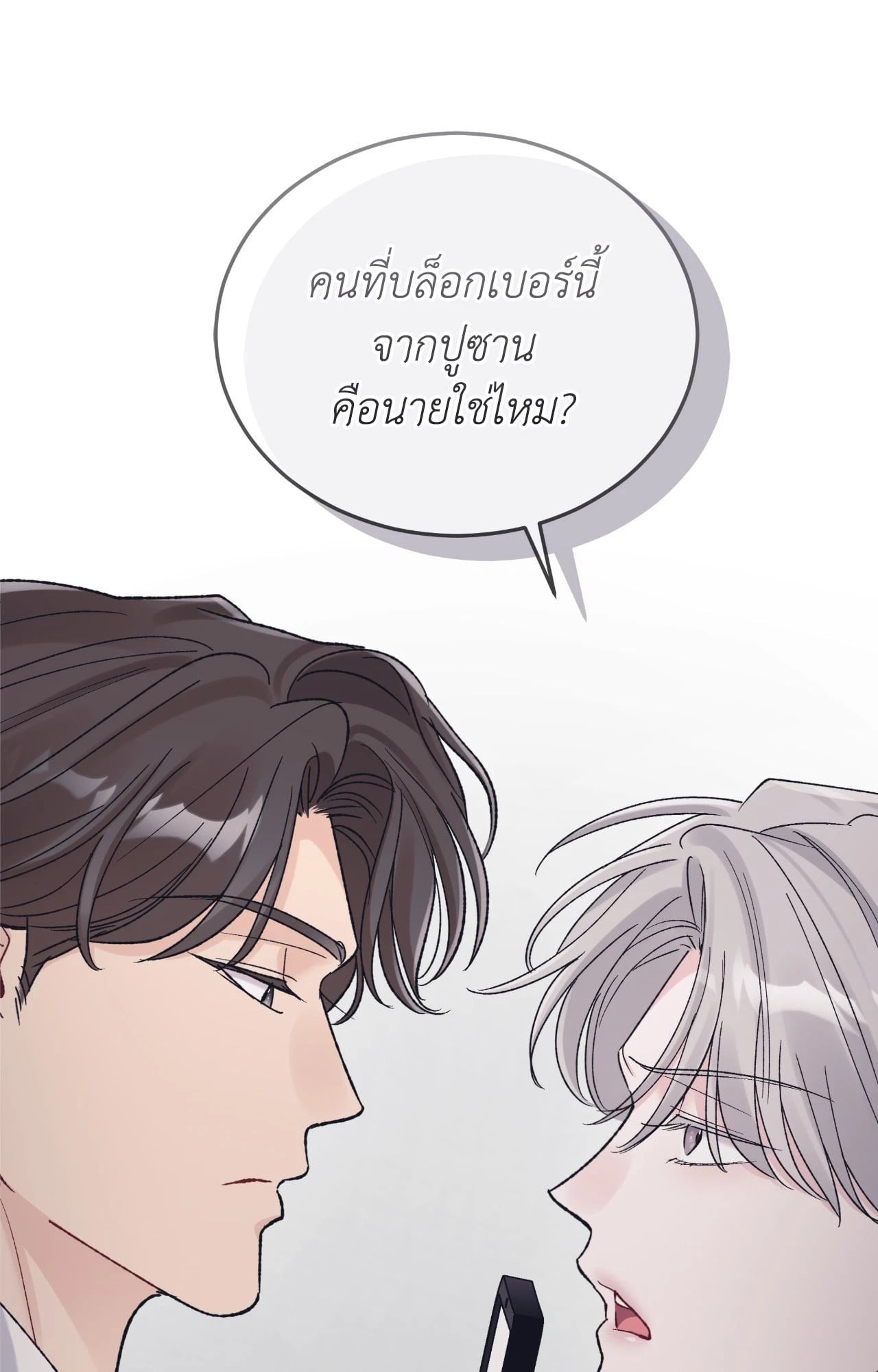 หน้า 85