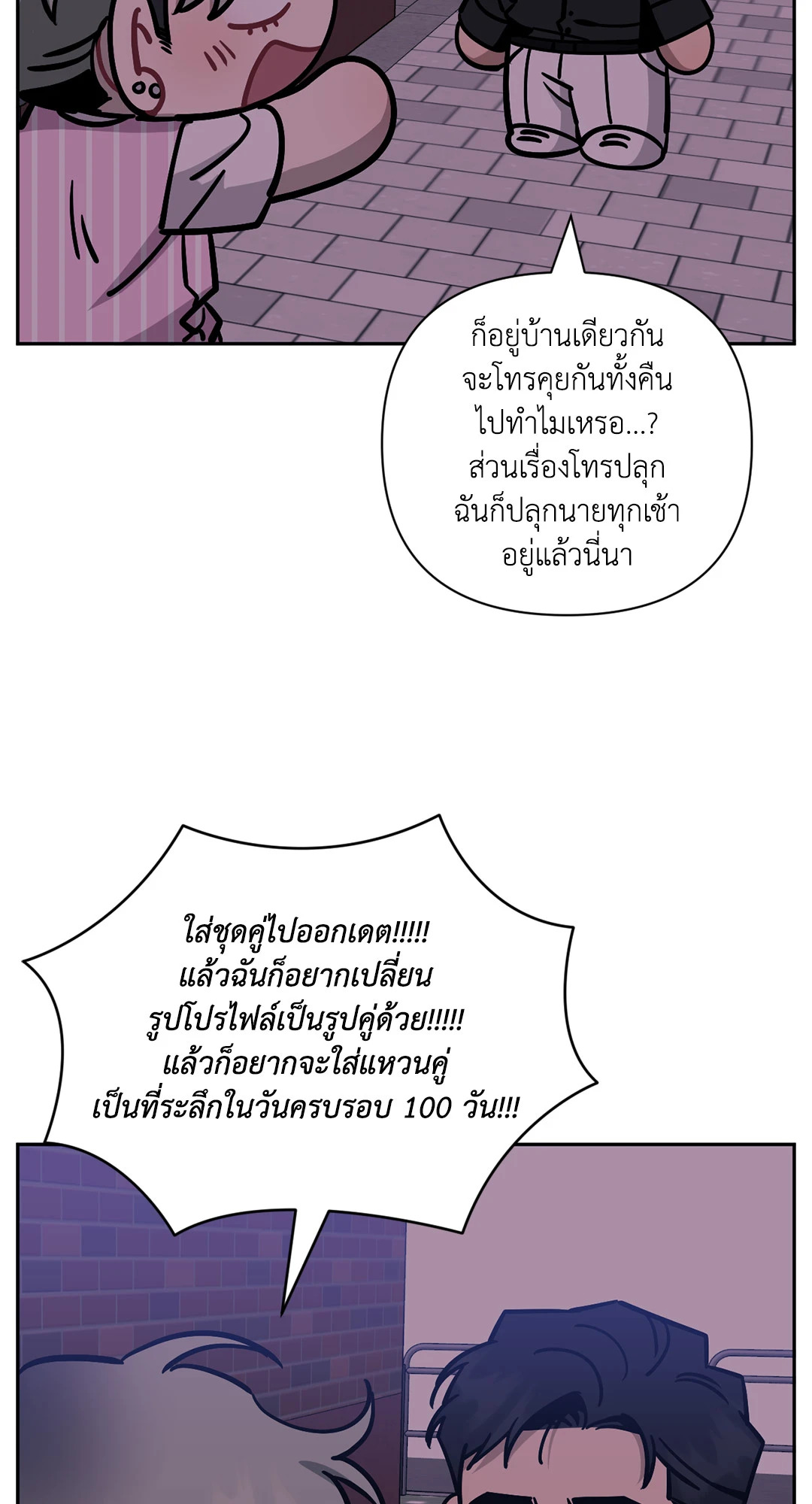 หน้า 68