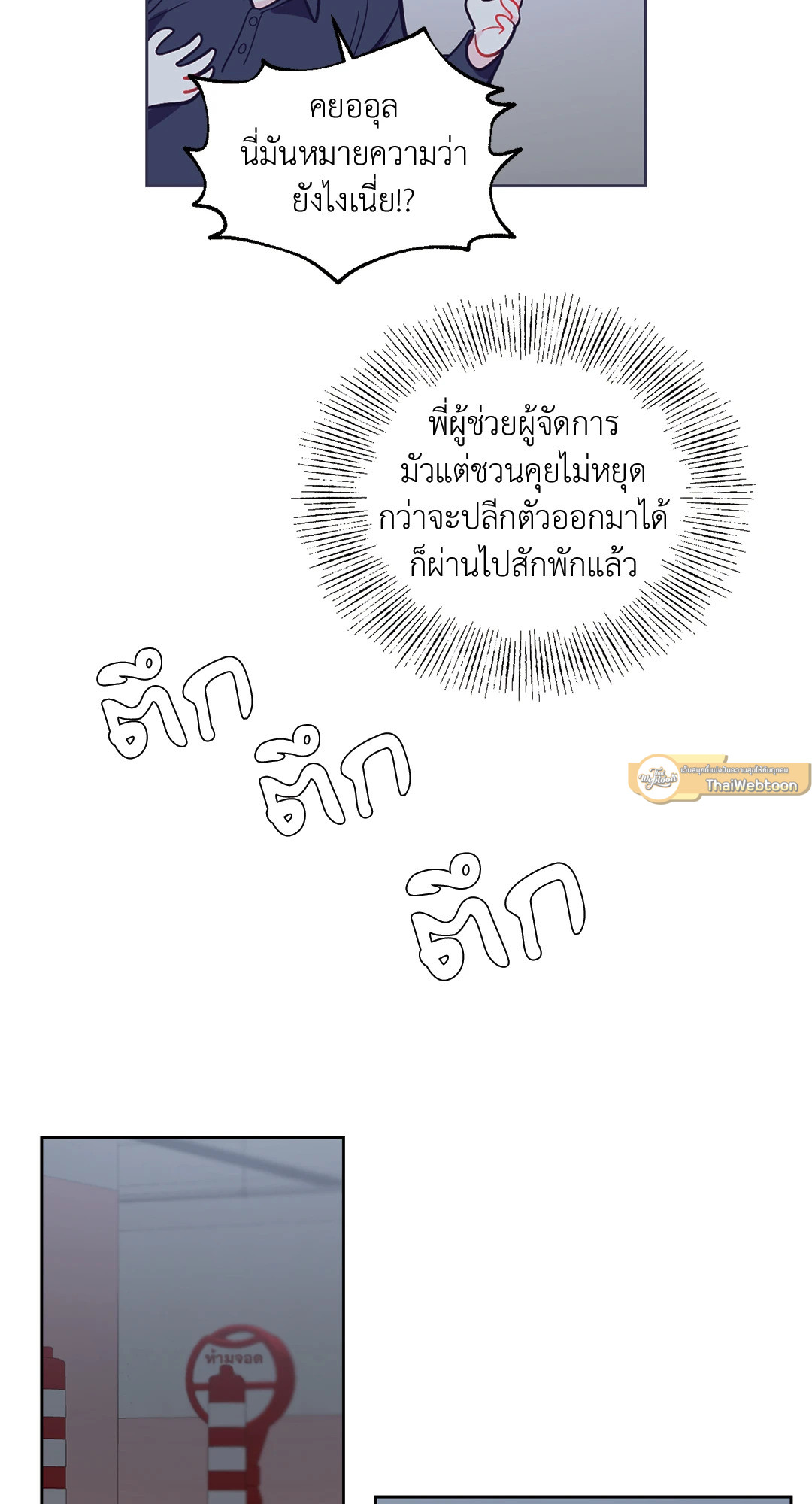 หน้า 73