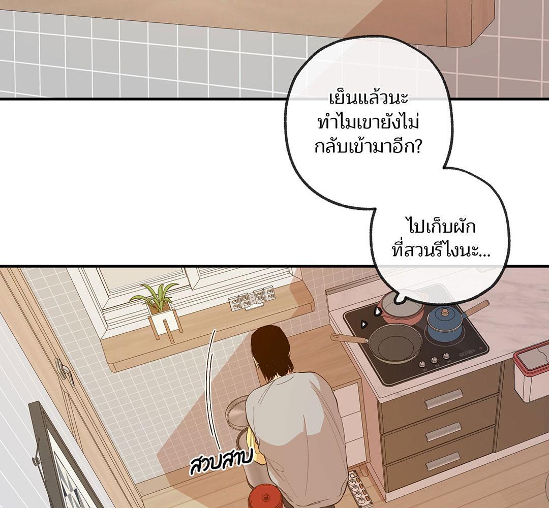 หน้า 95