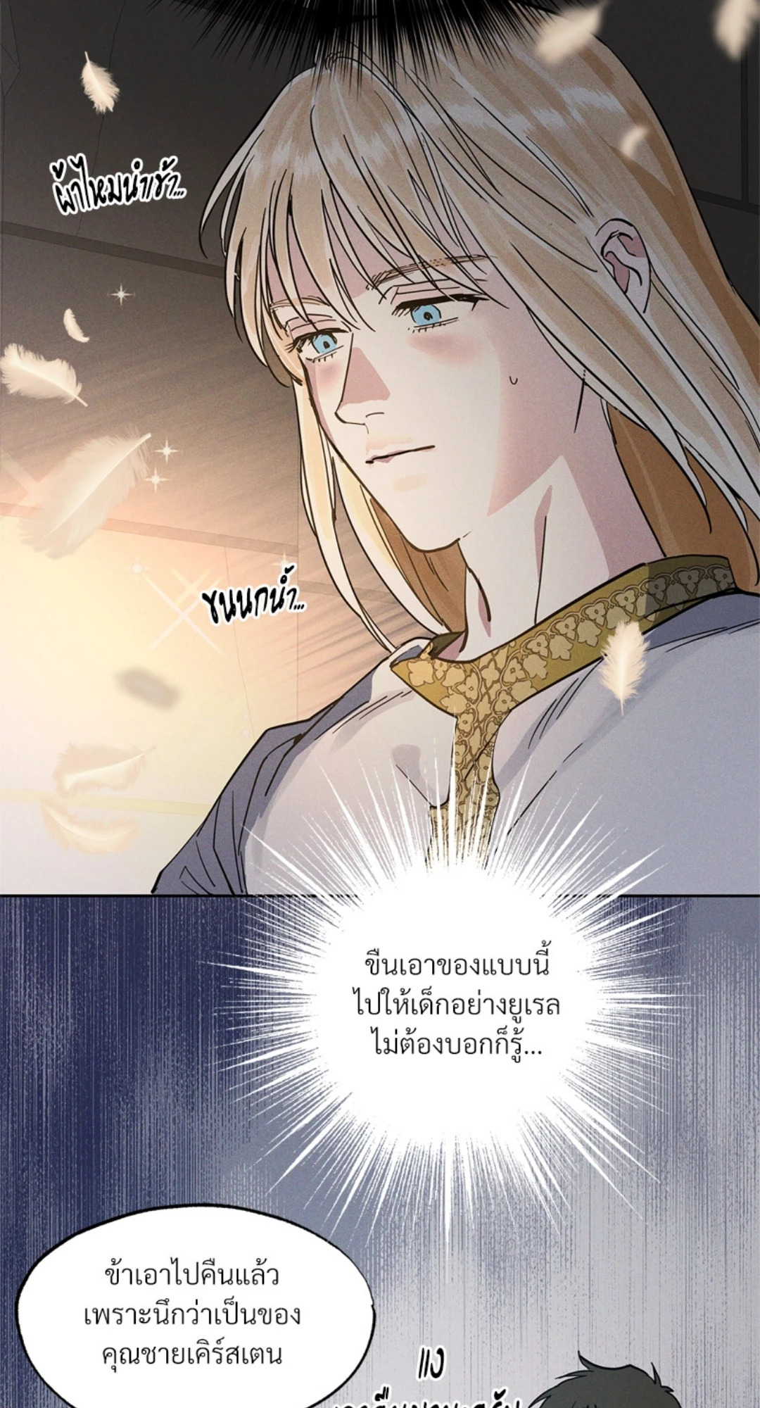 หน้า 72