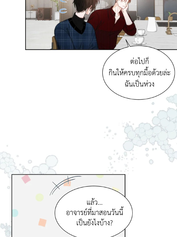 หน้า 45