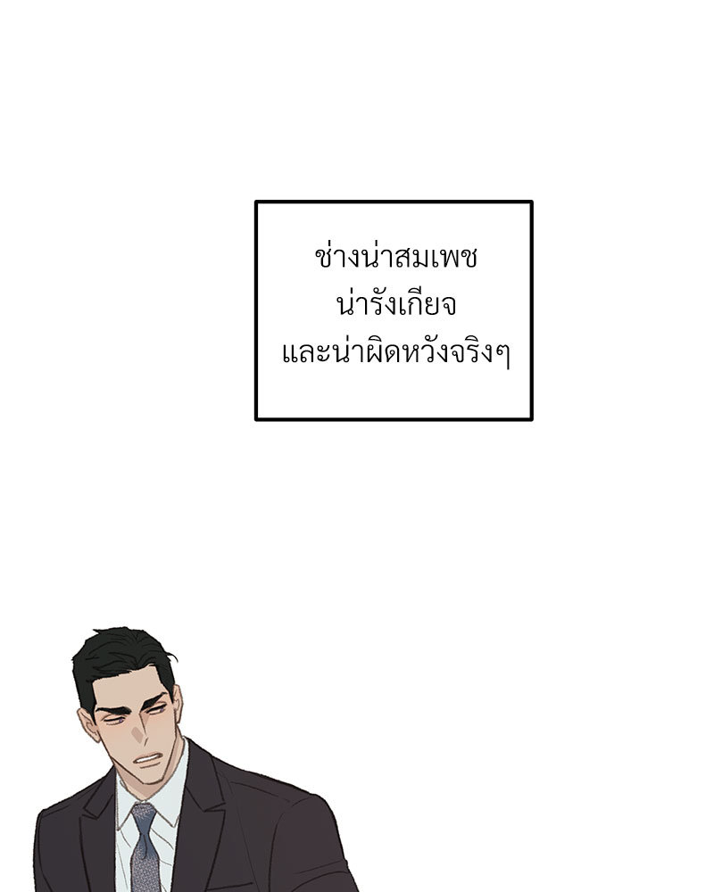 หน้า 84
