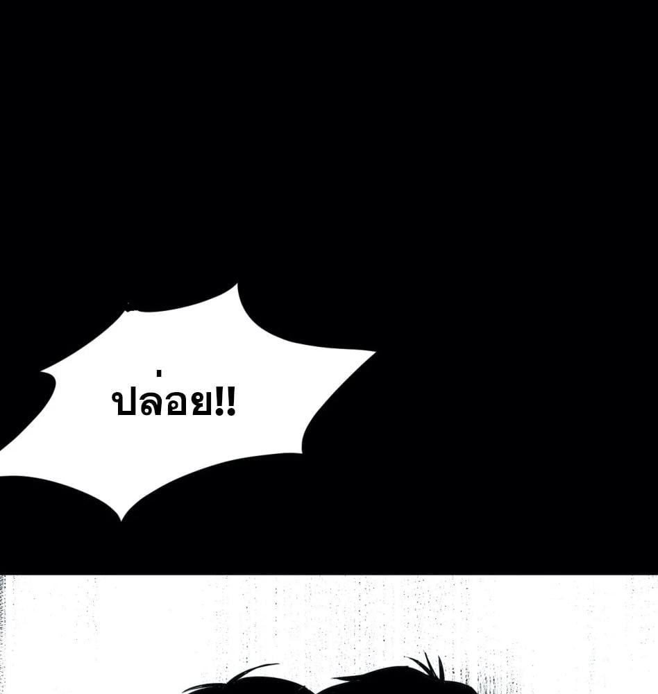 หน้า 103