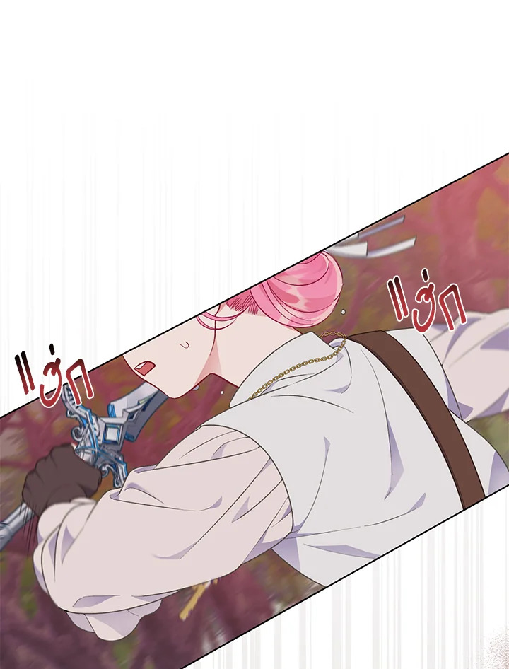 สิทธิพิเศษของผู้สวมร่าง | The Perks of Being an S-Class Heroine ตอนที่ 47 - รูปที่ 2