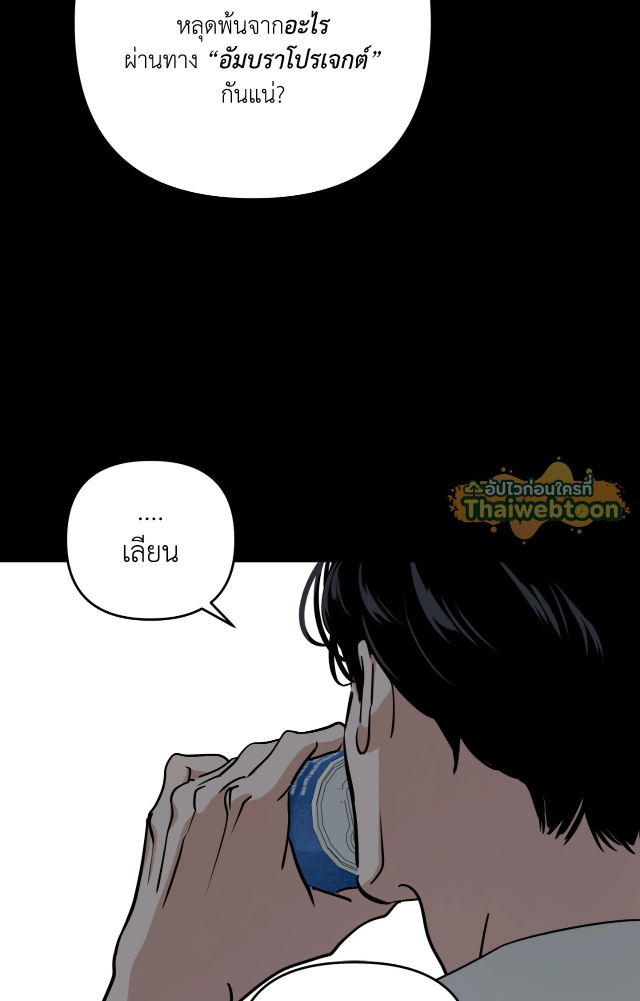 หน้า 82