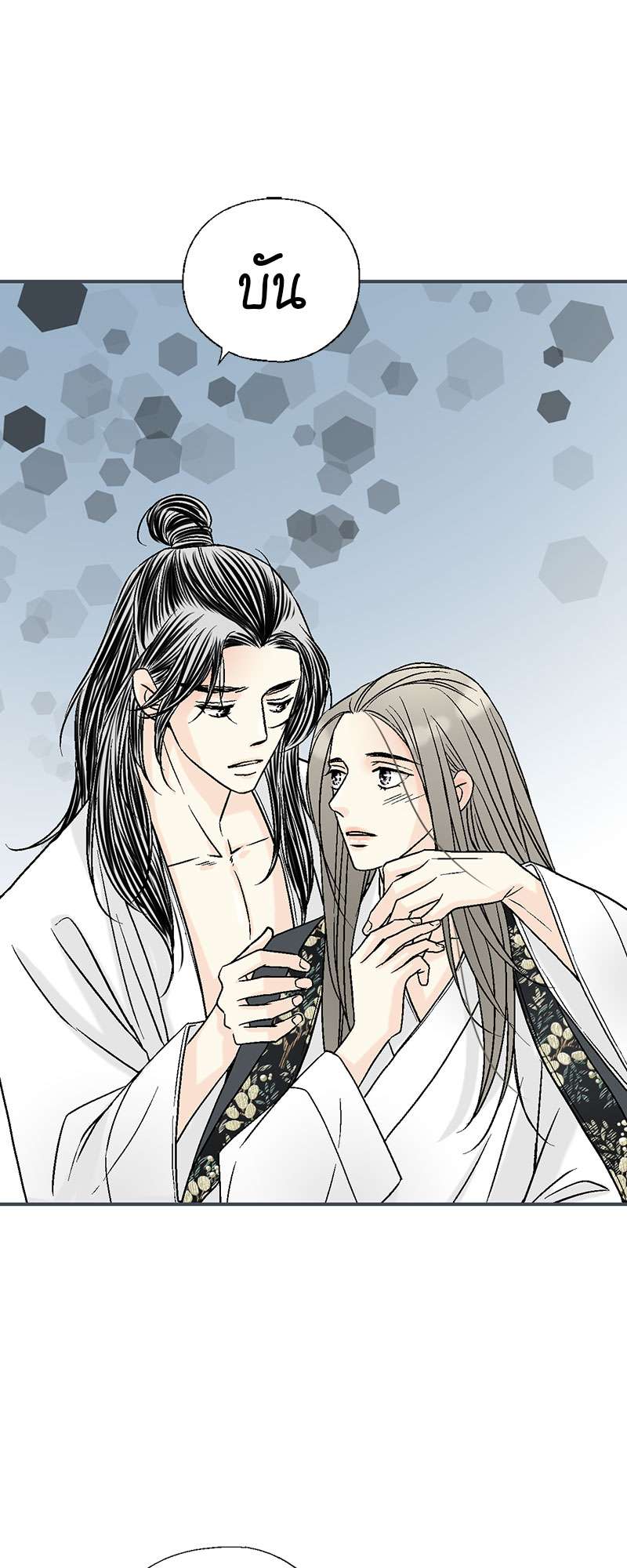 หน้า 32
