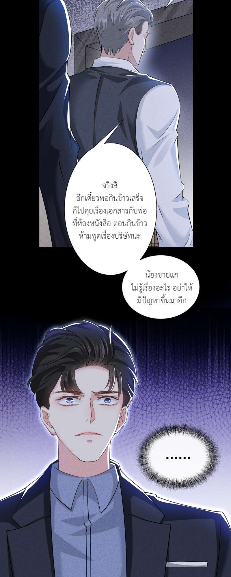 หน้า 23