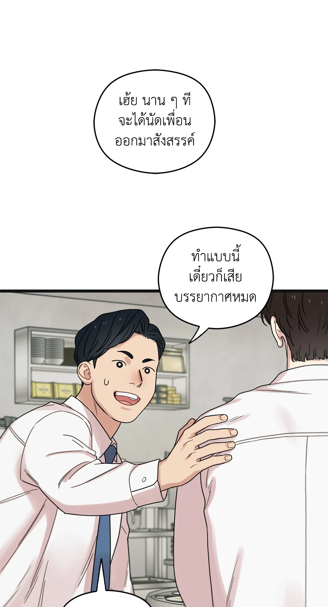 หน้า 88
